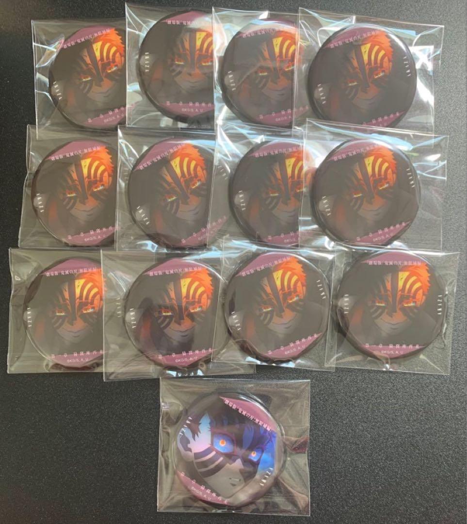 鬼滅の刃 猗窩座 狛治 まとめ売り - メルカリ