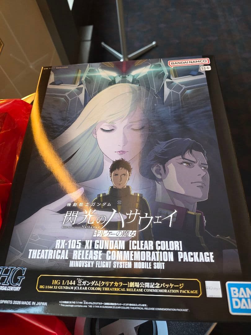 HG クスィーガンダム クリアカラー 劇場公開記念パッケージ 閃光の