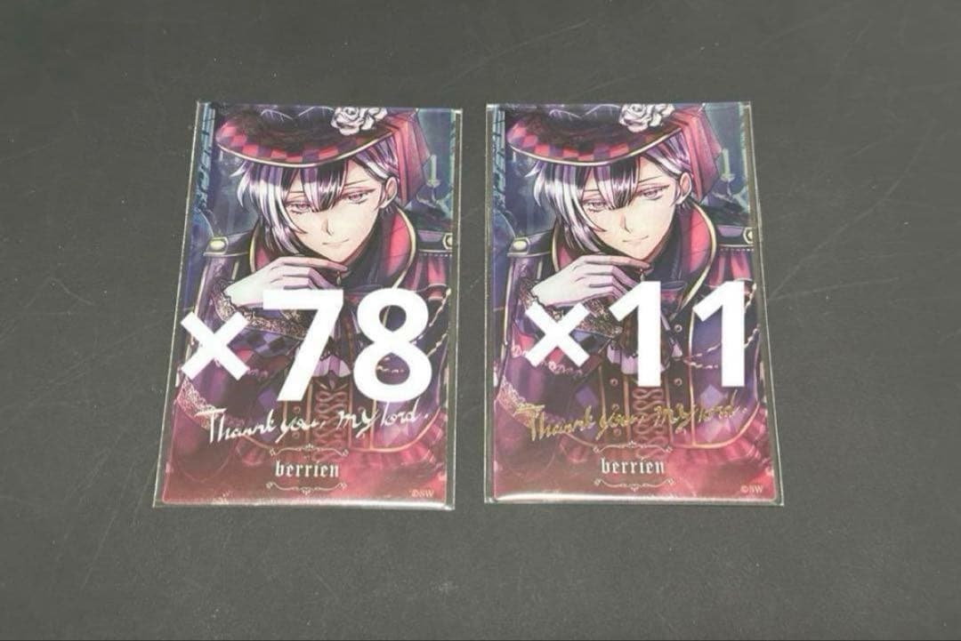 悪魔執事と黒い猫 あくねこ展 クリアカード ベリアン 悪魔執事と黒い猫 あくねこ あくねこ展 ベリアン クリアカード スチル
