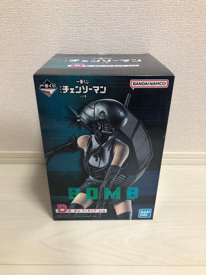 チェンソーマン B賞 一番くじ ボム レゼ編 - メルカリ