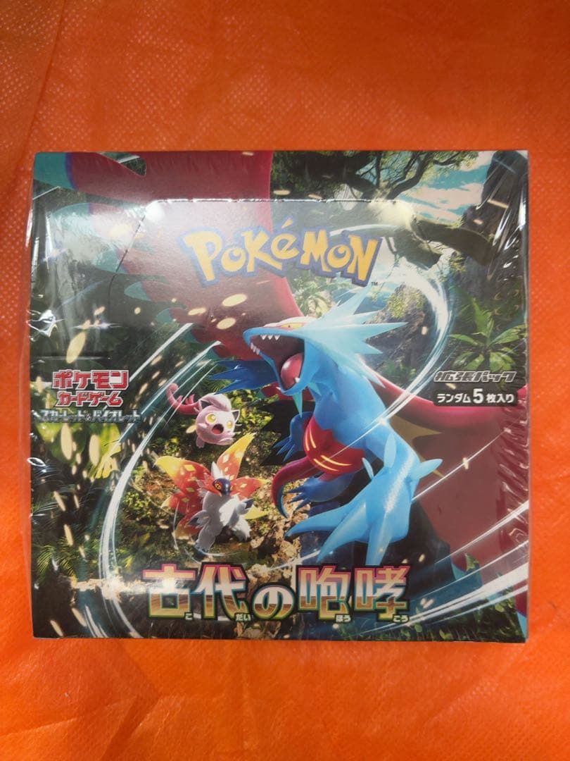 ポケモンカードゲーム 古代の咆哮 1BOX シュリンク付き 訳あり 楽天市場】古代の咆哮 ポケモンカードゲーム スカーレット