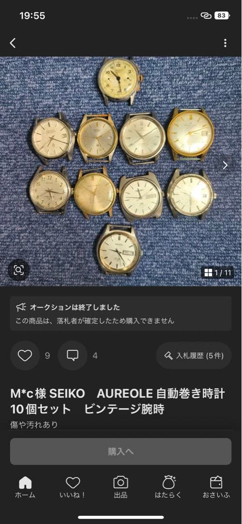 MAC 出品　ほかのお客様様購入遠慮してください