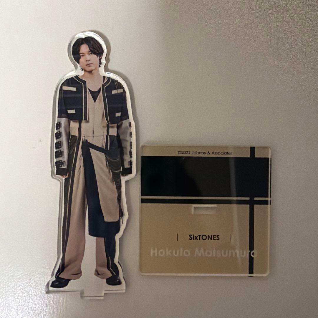 松村北斗 アクスタ アクリルスタンド - メルカリ