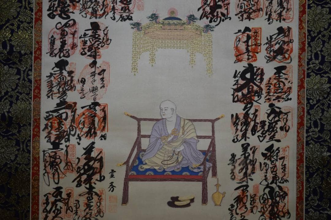 真作/四国八十八箇所霊場集印肉筆/四国八十八ヶ所/布袋屋掛軸HE-370 真作/四国八十八箇所霊場集印肉筆/四国八十八ヶ所/布袋屋掛軸HE-370