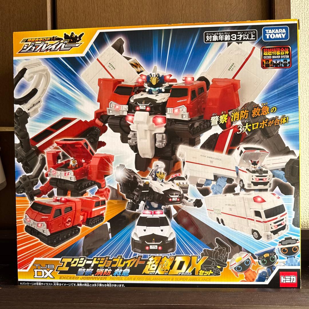 タカラトミー エクシードジョブレイバー　超越DXセット トミカ ジョブレイバー TJBDX エクシードジョブレイバー 警察消防救急