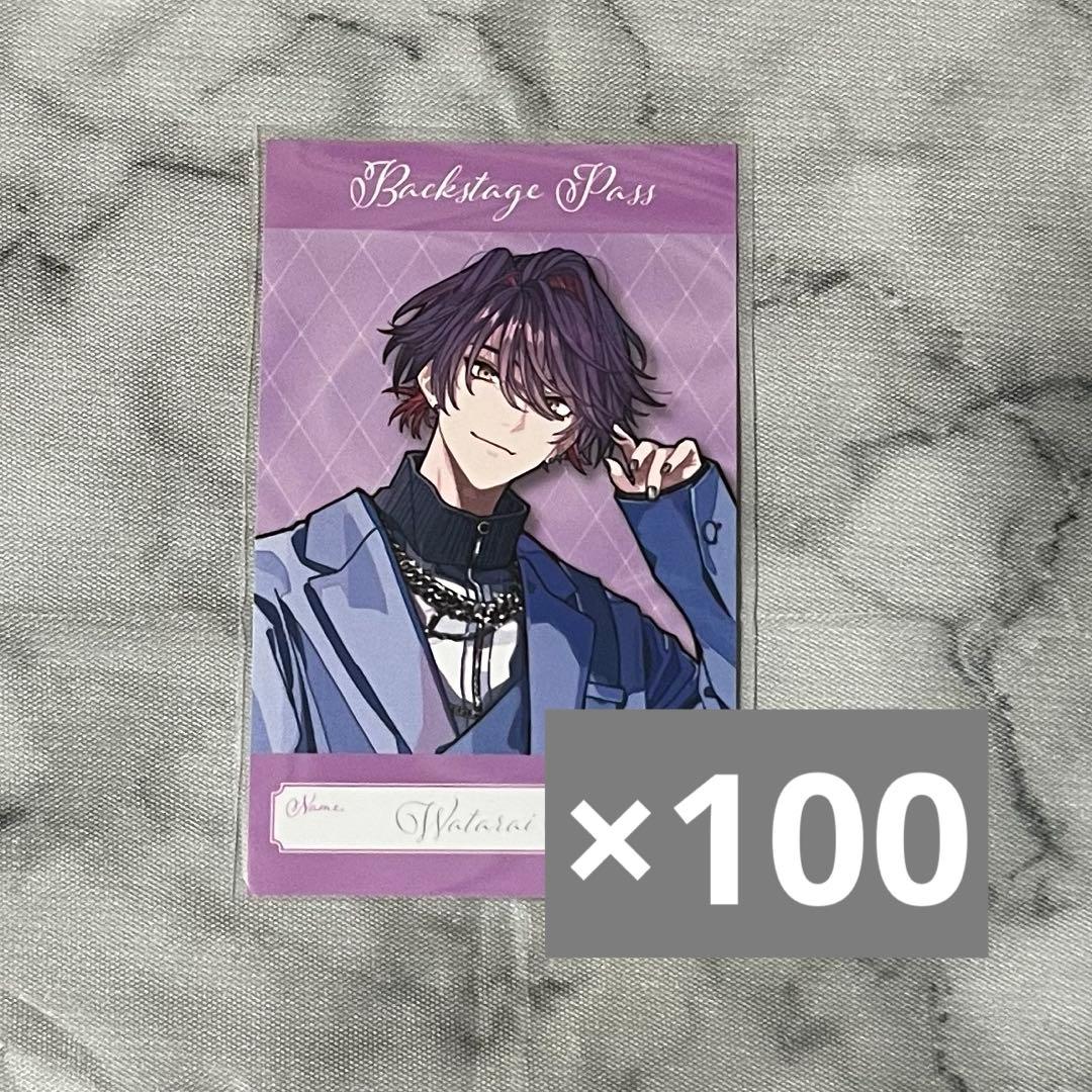 にじさんじ 渡会雲雀 アルバム ミニフォトカード にじさんじ VOLTACTION 通常版 アニメイト 特典 ミニフォト 渡会雲雀