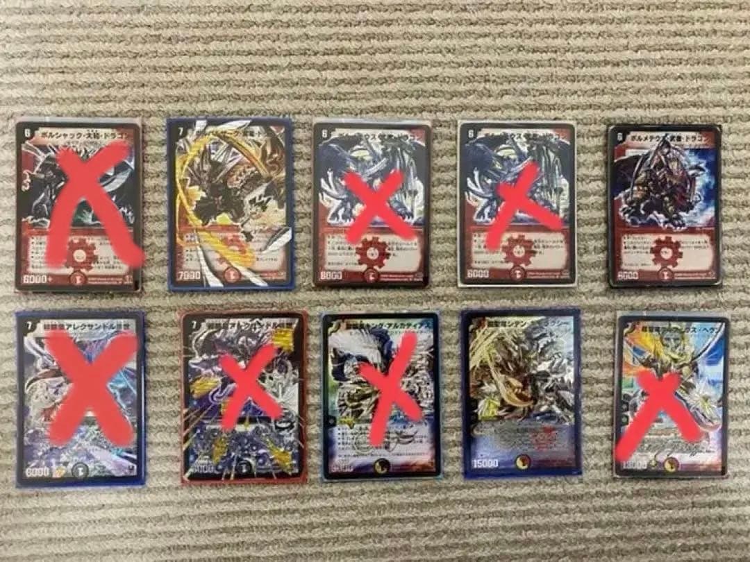 デュエルマスターズ　シークレット 楽天市場】【シークレットレア】デュエルマスターズ DM23RP4 10A/20