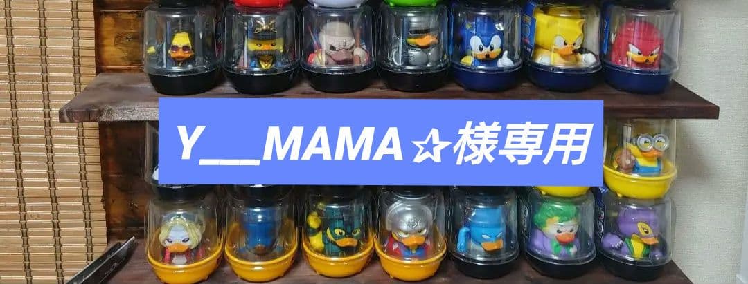 『TUBBZ』２１体セット売り。激安で。新品未開封です♪ その② TUBBZ』21体セット売り。激安で。新品未開封です。その①｜TUBBZ』21