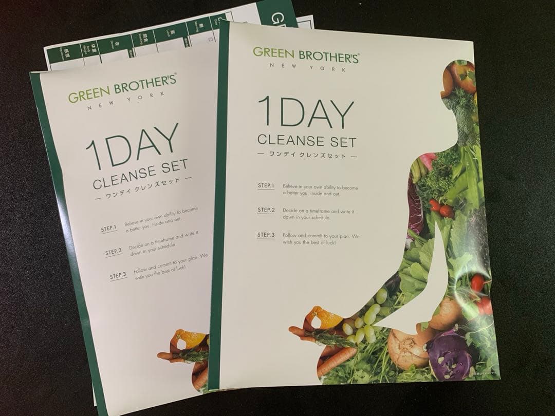 【新品】GREEN BROTHERSワンデイクレンズセット CA28 K GREEN BROTHERS グリーンブラザーズ 1DAY クレンズセット○賞味