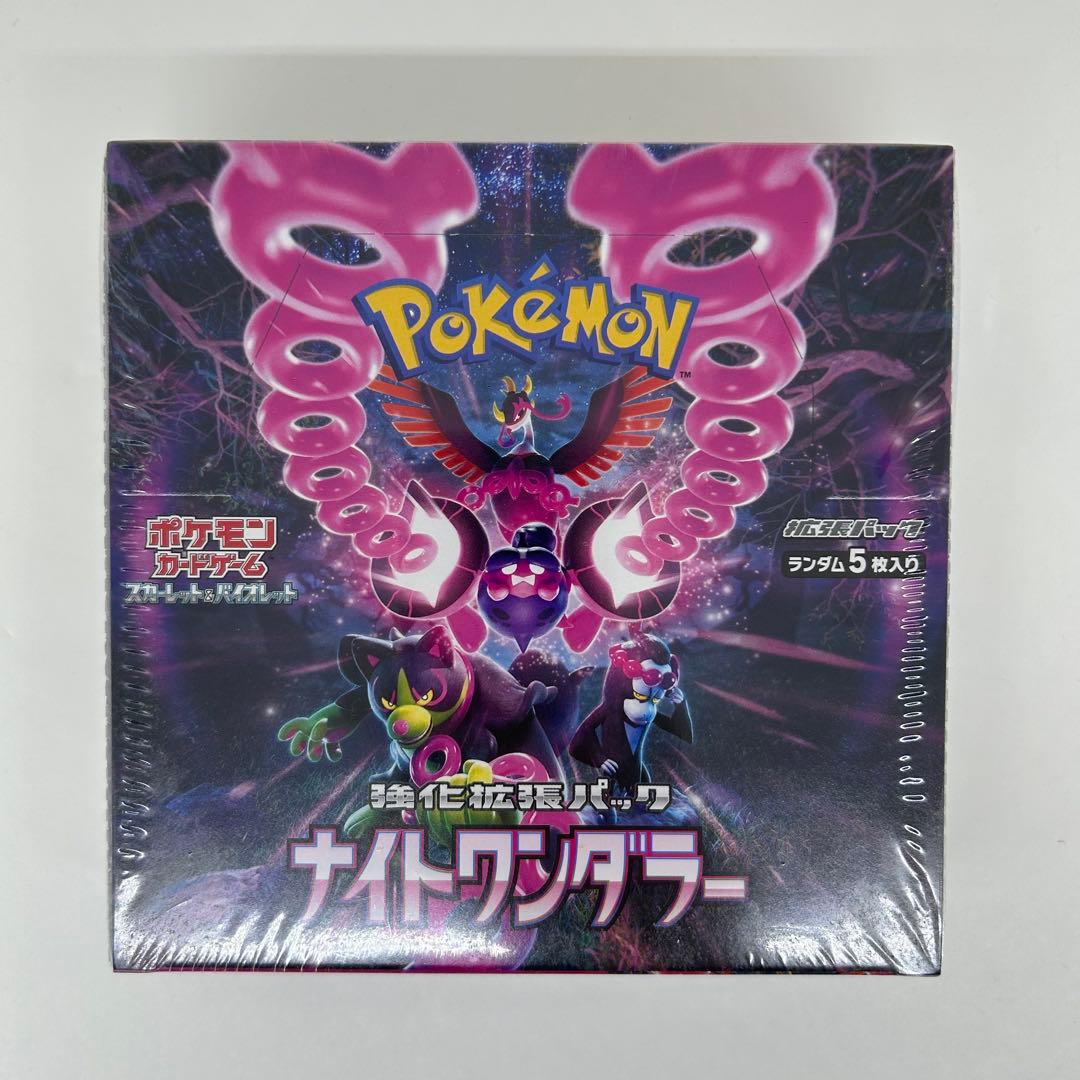 ポケモンカードゲーム　ナイトワンダラー未開封BOX シュリンク付き ポケモンカードゲーム 10パック 新品未開封 ナイトワンダラー