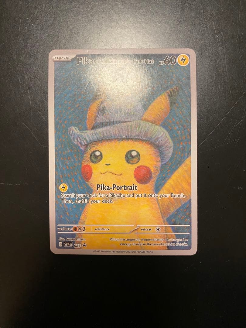 ゴッホピカチュウ プロモ オランダ・ゴッホ美術館がピカチュウのプロモカードを再発行との噂