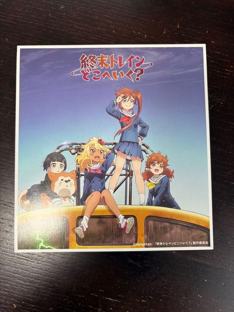 終末トレインどこへいく西武新2000系 終末トレインどこへいく西武新2000系 アニメ「終末トレインどこへいく