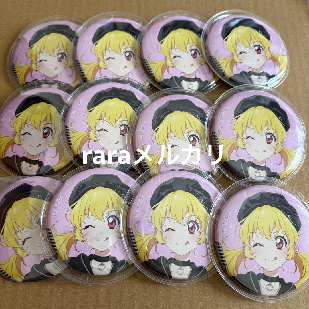 アイカツ　星宮いちご　缶バッジ アイカツ！ 星宮いちご 缶バッジ - メルカリ