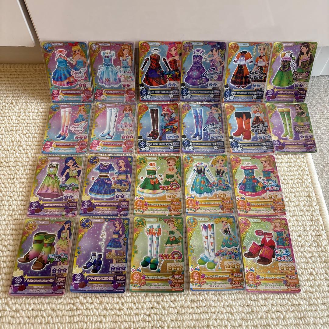 アイカツカード 星座ドレス キャンペーンレア コンプリート アイカツカード 星座ドレス キャンペーンレア フルコンプ - メルカリ