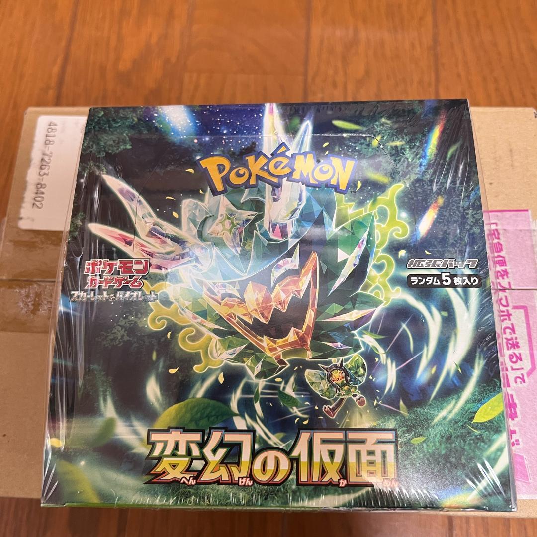ポケモンカード 変幻の仮面 未開封BOX シュリンク付き 楽天市場】変幻の仮面 BOX ポケモンカード 変幻の仮面 スカーレット