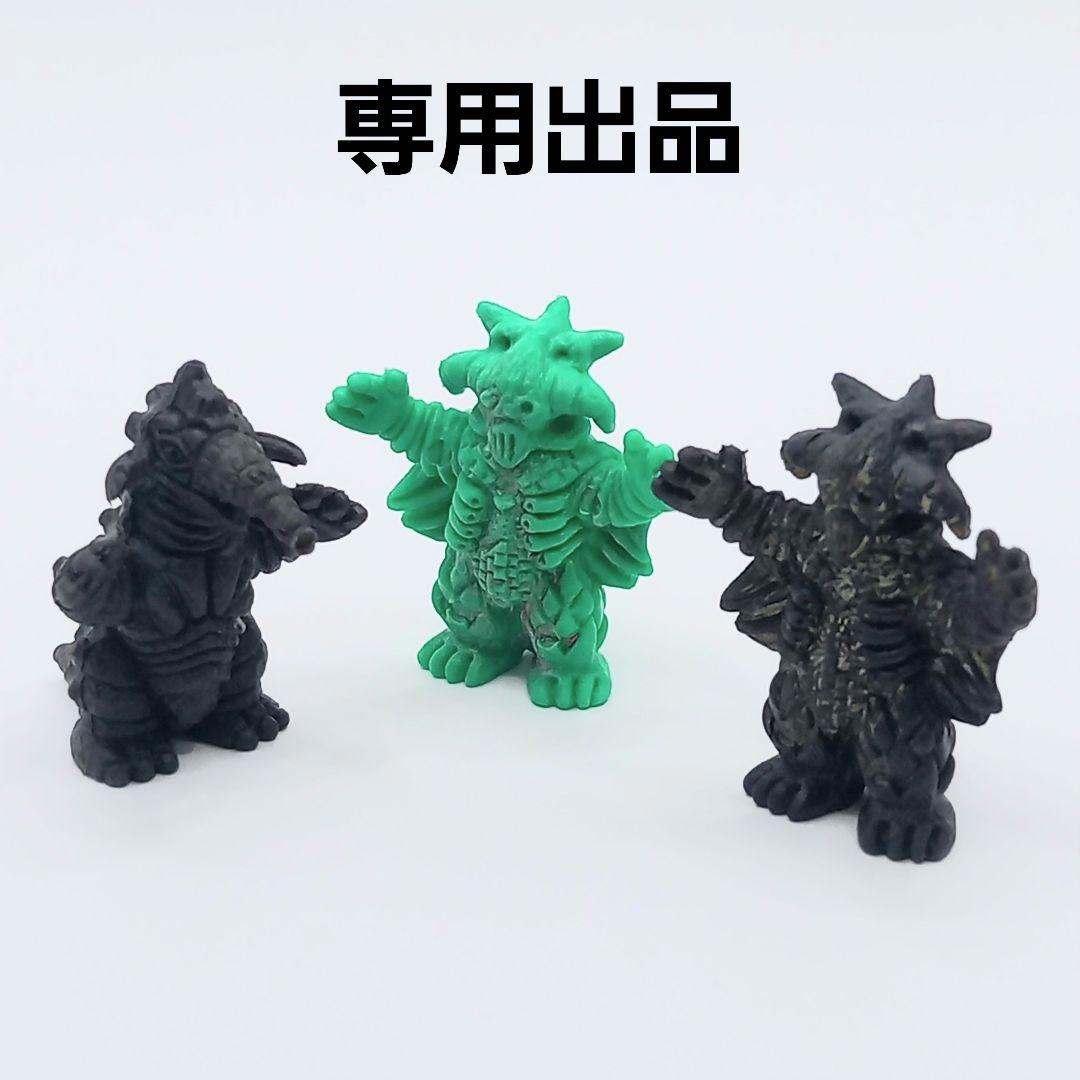 【専用出品】80獣3体　ウルトラマン 怪獣 消しゴム　ウルトラ怪獣消しゴム 特撮 エース超獣消しゴムセット】ウルトラ 怪獣 消しゴム 特撮 当時もの