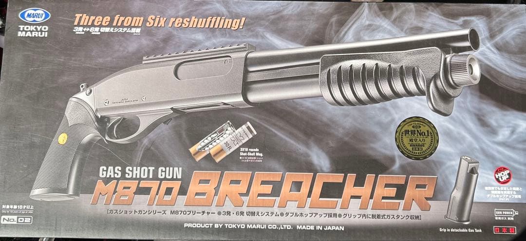 東京マルイ M870 BREACHER ガスショットガン M870ブリーチャー - ガスショットガン＆ガスグレネードランチャー