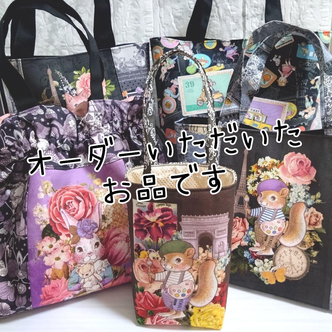 【オーダー品】トートバッグ　巾着バッグ　ドリンクホルダー ポリ巾着トート（M）｜ノベルティ・物販・記念品などの名入れ制作なら