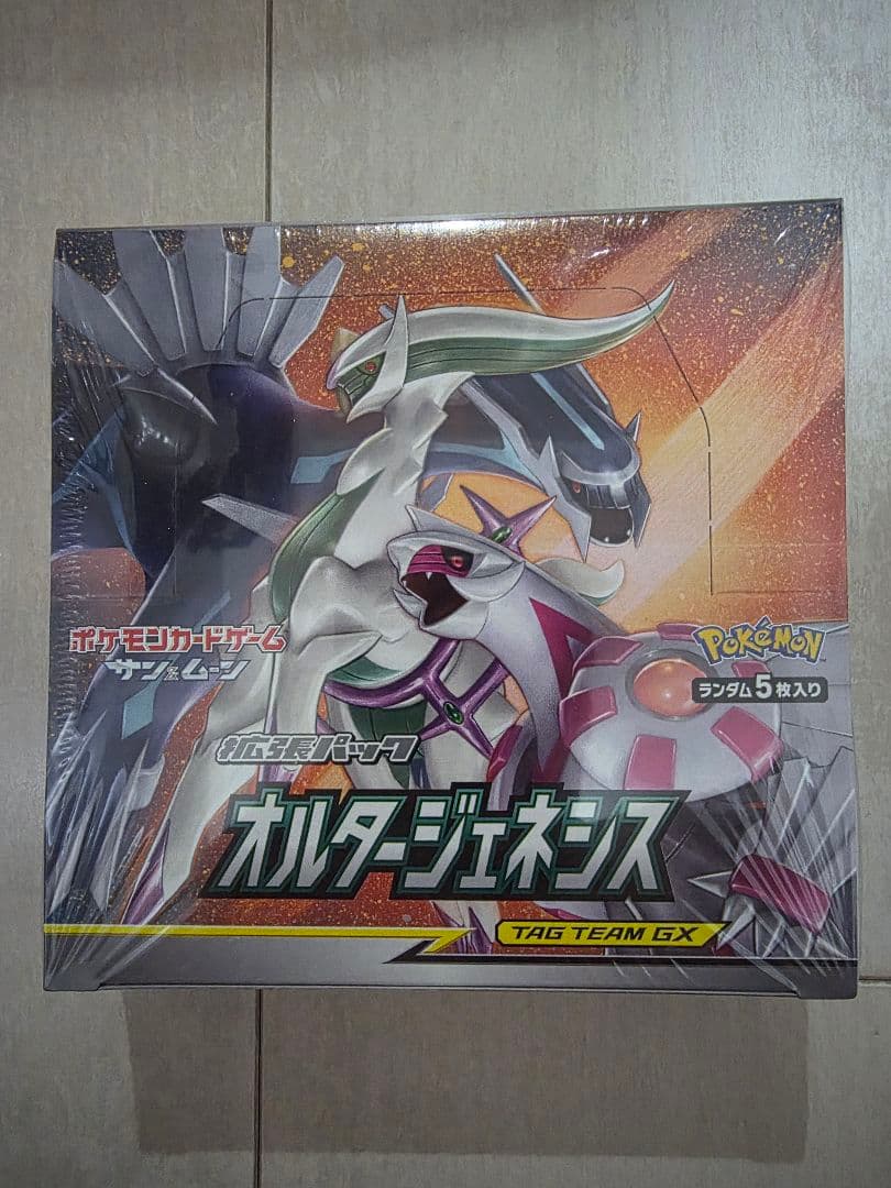 k*様 ポケモンカードゲーム オルタージェネシス　1ボックス　絶版品　シュリンク 楽天市場】【未開封品】 ポケモンカード サン＆ムーン 拡張パック
