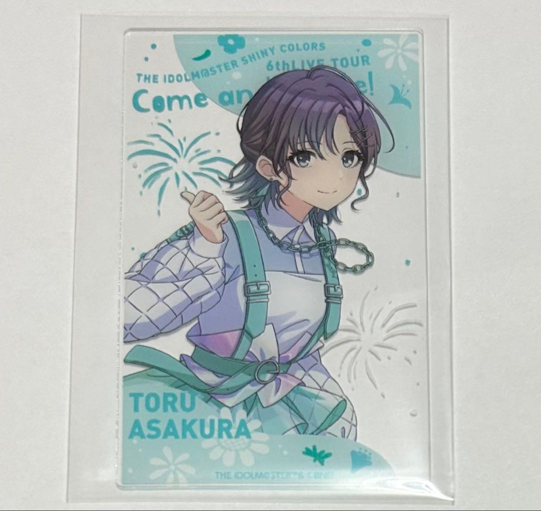 シャニマス 浅倉透 6th LIVE アクリルカード アクカ - メルカリ