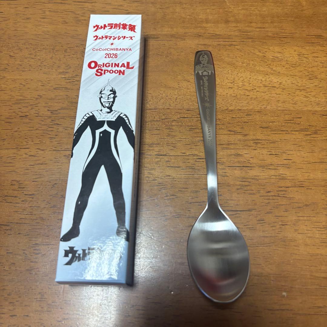 CoCo壱 2026 スプーン セブン 新品 未開封 ウルトラ創業祭 - メルカリ