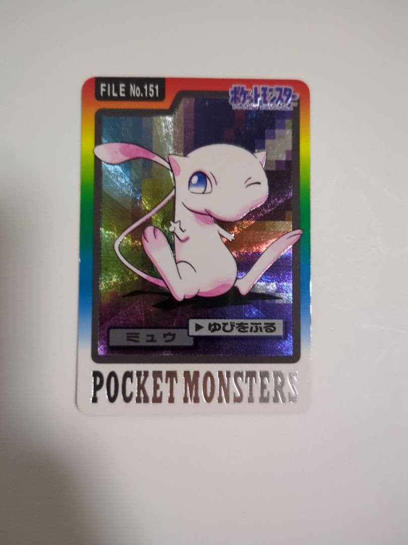 ポケモンカードダス ミュウ ミュウ カードダス ポケモンカード 希少 - メルカリ