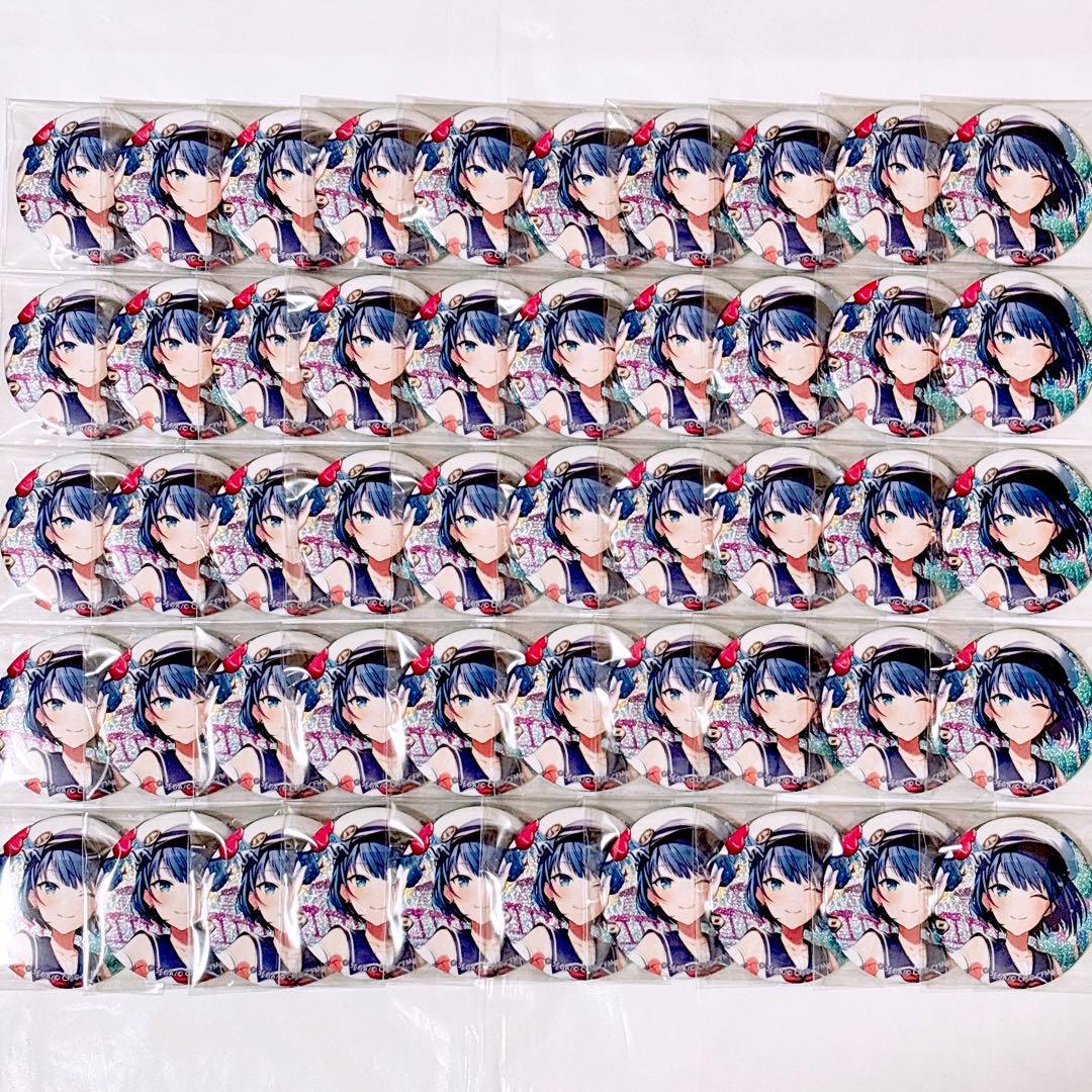 プロセカ 桐谷遥 32B 船出の前のワンデイトリップ 缶バッジ 50個 プロセカ」でイベント「船出の前のワンデイトリップ」が開催！桐谷遥や