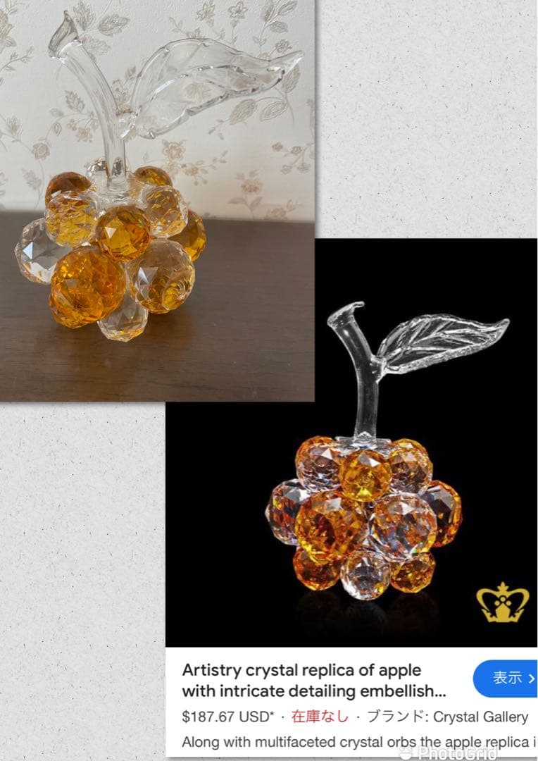 値下‼️Crystal Galleryクリスタル　ギャラリー　果実インテリアドバイ 商品 – 株式会社ハナヤマ