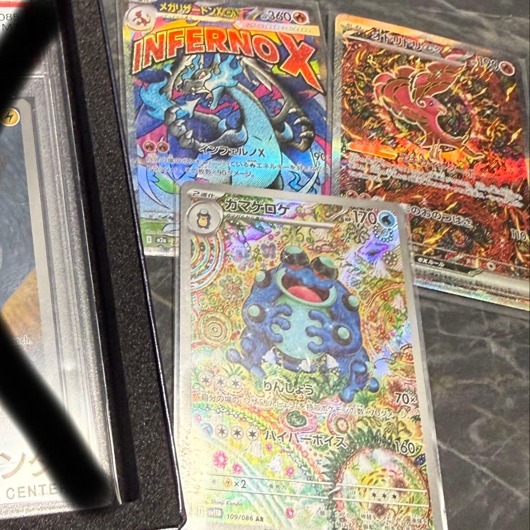 ポケモンカード　ガマゲロゲ リザードン　オドリドリ　ex ポケカ』新カード登場！メガリザードンXex、オドリドリex、メガ