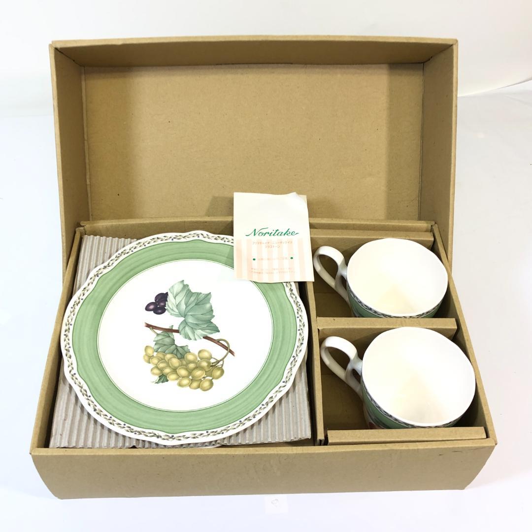 【未使用品】 ノリタケ ロイヤルオーチャード モーニングペアセット ◇ Noritake - ノリタケ モーニングペアセット廃盤の通販 by usako's shop
