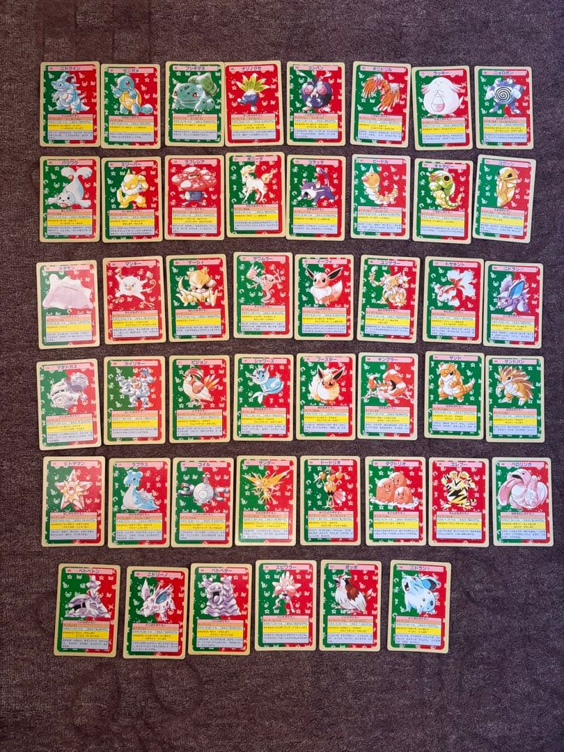 ポケモンカード　トップサン　グリーン　緑　まとめ売り トップサン ポケモンカード132種類【裏青,裏緑】＋キラカード7種