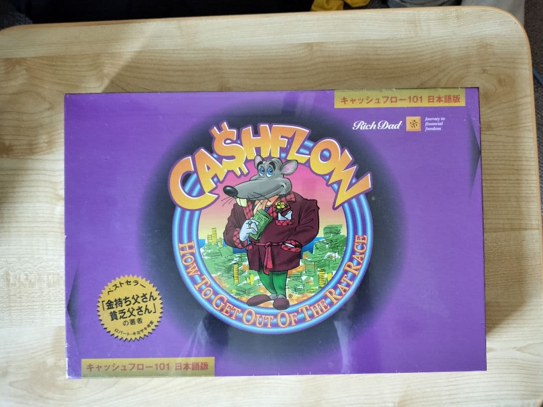 【新品　未開封】日本語版　CASHFLOW ボードゲーム キャッシュフロー 日本語版 CASHFLOW Get out of the Rat Race ボード