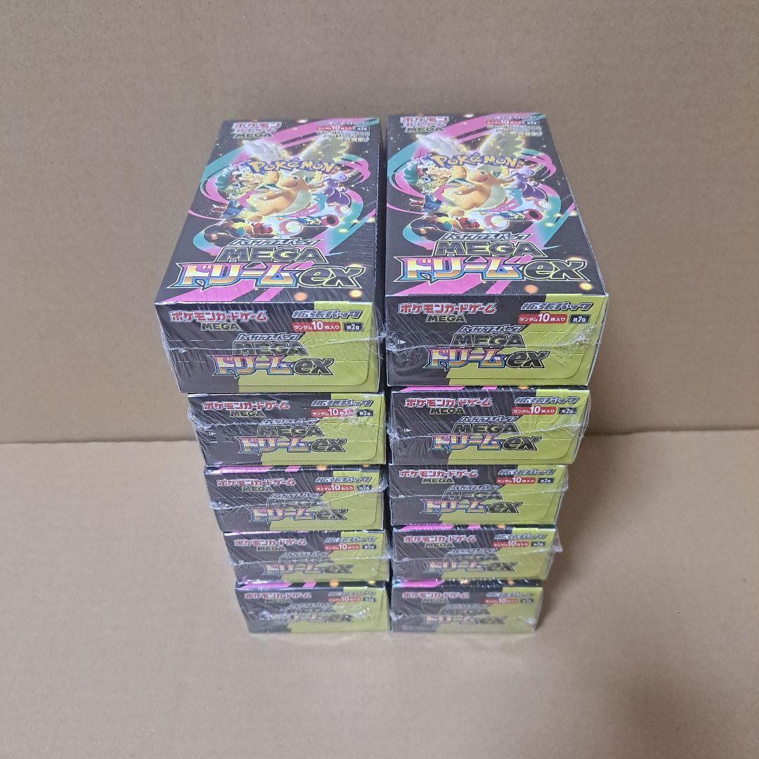 ポケモンカードゲーム MEGAドリームex 10BOX ポケモンカードゲーム MEGA ハイクラスパック MEGAドリームexバラ10