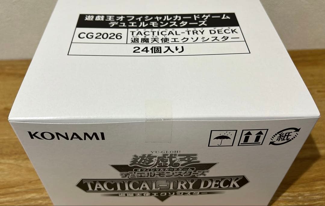 遊戯王TACTICAL-TRY DECK 退魔天使エクソシスター　カートン TACTICAL-TRY DECK 退魔天使エクソシスター | 当たり・カードリスト