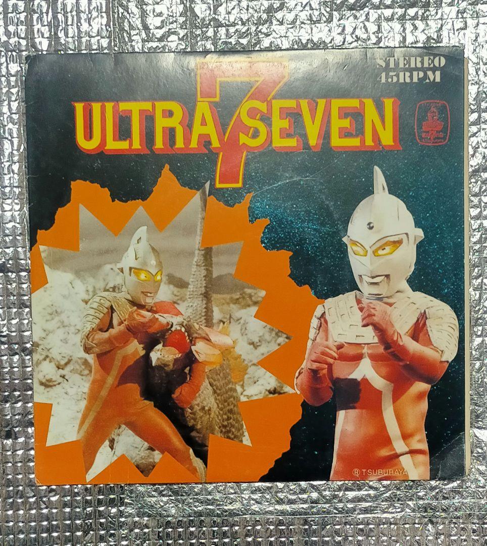 ULTRASEVEN ウルトラセブン 子門真人 英語版 シングルレコード ULTRA-7