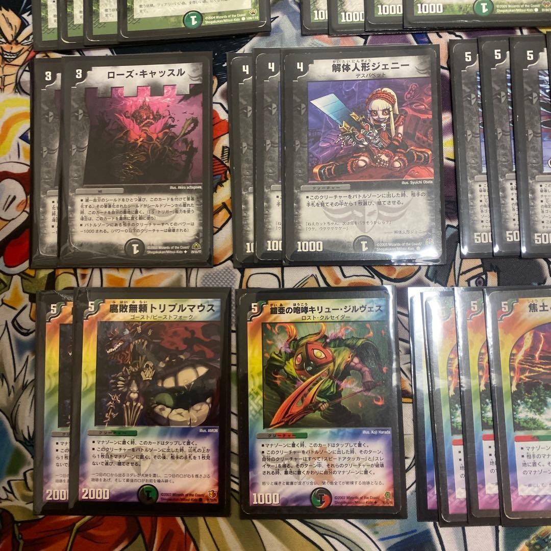 デュエマクラシック08 対応 焦土ヘヴィメタルデッキ スリーブ付き