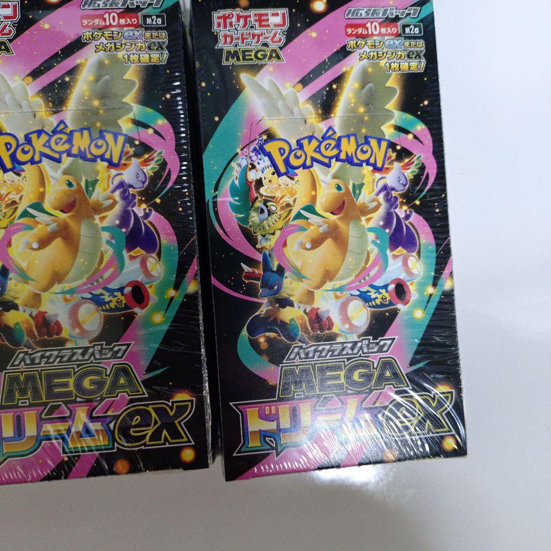 新品未開封〗MEGAドリームex シュリンク付き 3BOX - メルカリ