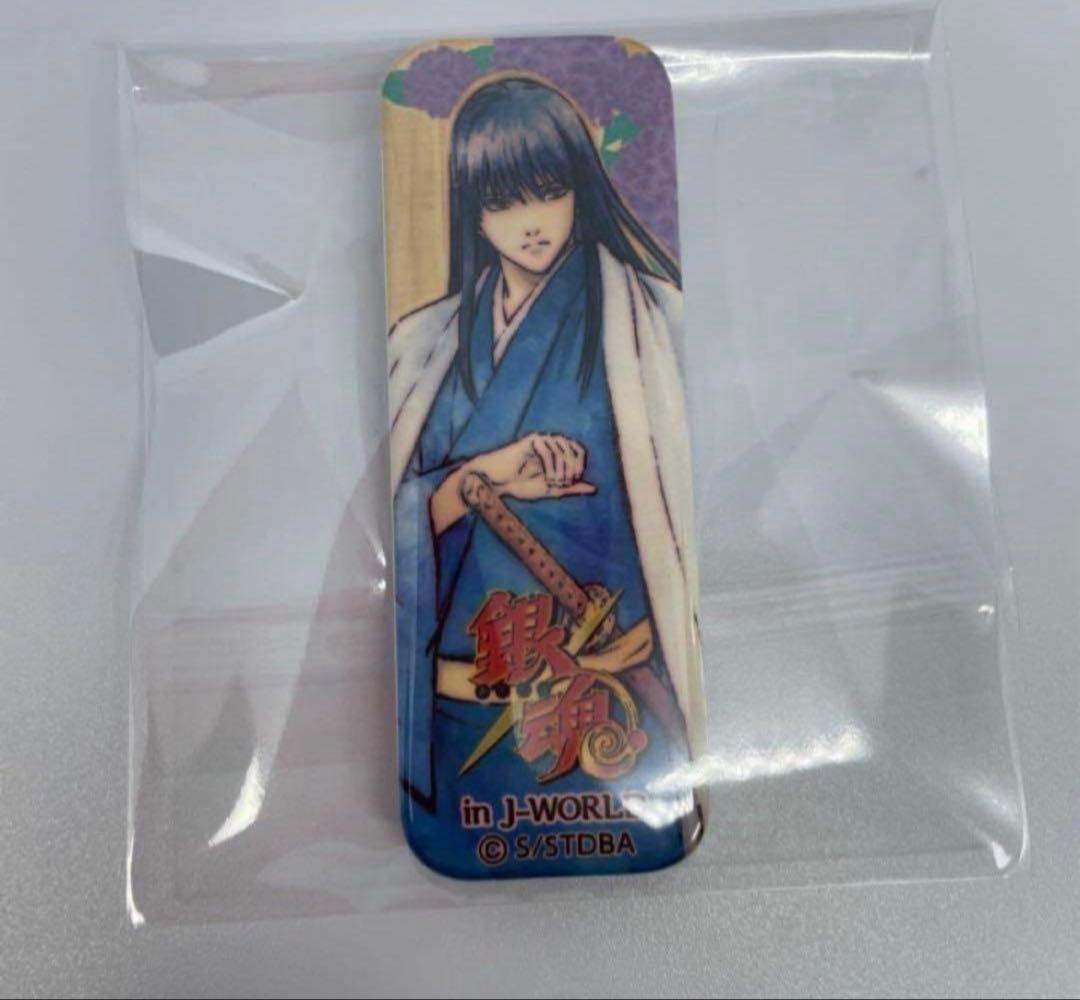 銀魂 桂小太郎 ロングスクエア缶バッジ 花鳥風月 J-WORLD 2026年最新】花鳥風月銀魂の人気アイテム - メルカリ