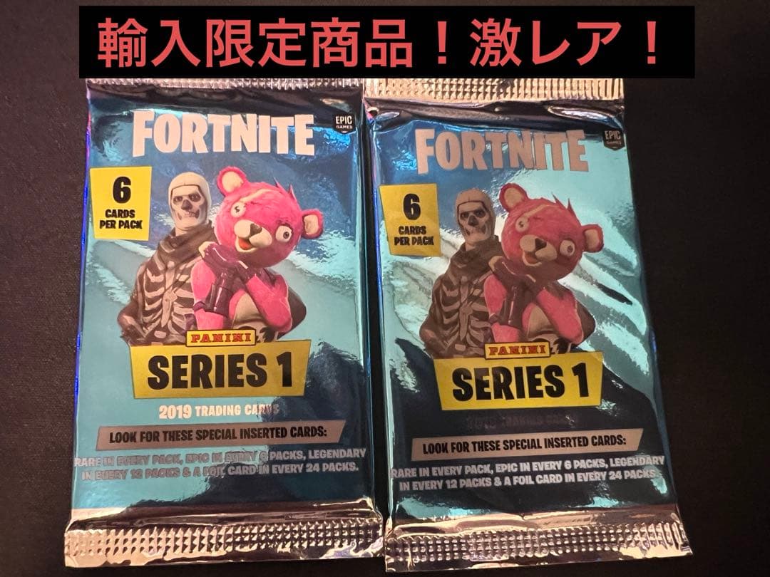 フォートナイト✨トレーディングカード未開封品✨海外限定商品 FOR19】【国内未発売】PANINI フォートナイト 公式 トレーディング